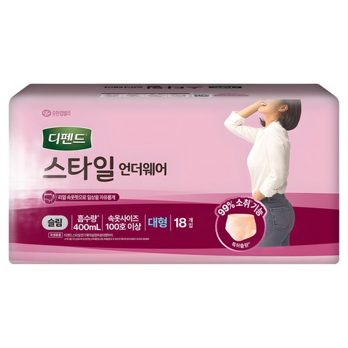 디펜드 여성용 스타일 언더웨어 라이트핏 성인기저귀 슬림, 대형, 18개입, 1개