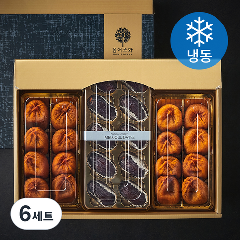 몸애조화 상주곶감 대추야자 선물세트 (냉동), 6세트, 720g