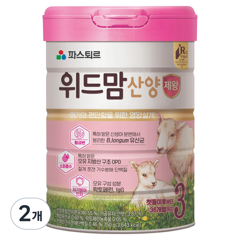 파스퇴르 위드맘 산양 제왕 분유 3단계, 750g, 2개