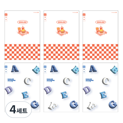 모닝글로리 채움노트 초등 영어 좁은칸 2종 x 3p 세트, A, 4세트