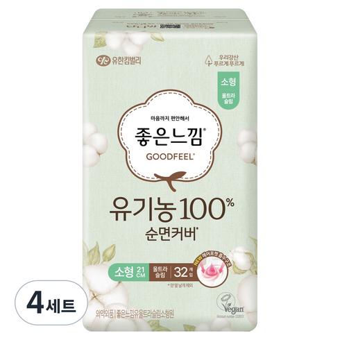 좋은느낌 유기농 순면 울트라슬림 생리대 날개형, 소형, 32개입, 4세트