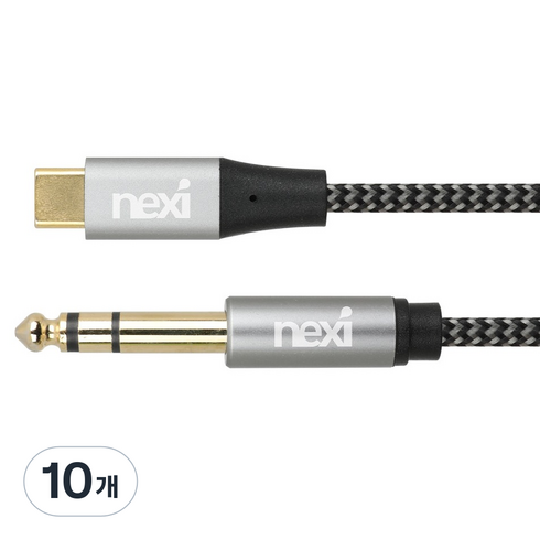 넥시 C타입 AUX 6.35mm 오디오 케이블, 그레이, 10개, NX-UC-6.35-2M
