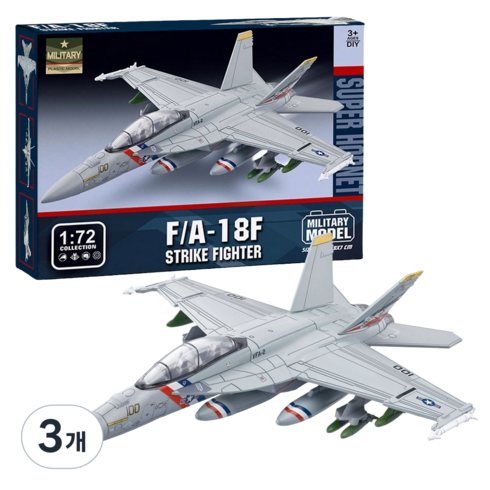 바니랜드 4D모델 FA-18F 슈퍼호넷 VFA-2 바운티헌터 블록, 3개