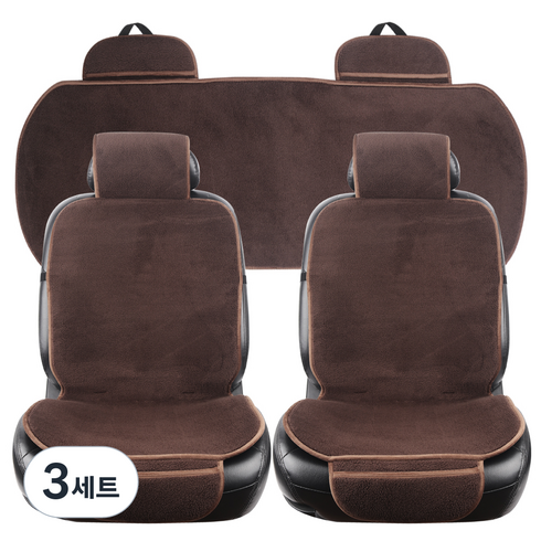지엠지모터스 후리스 한대분 차량용 시트커버 운전석 + 보조석 + 뒷좌석 세트, 브라운, 3세트
