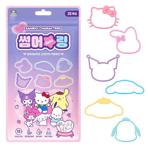 아텍스 산리오 캐릭터즈 썸머링 야외 팔찌 30p, 혼합색상, 1개