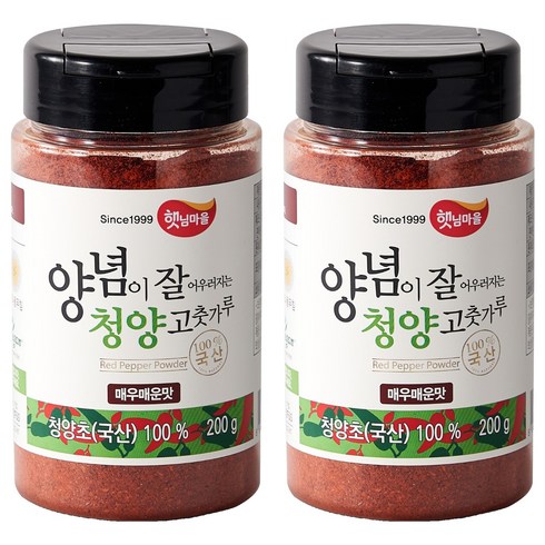 햇님마을 양념이 잘 어우러지는 국산 청양 고춧가루 매우매운맛, 200g, 2개