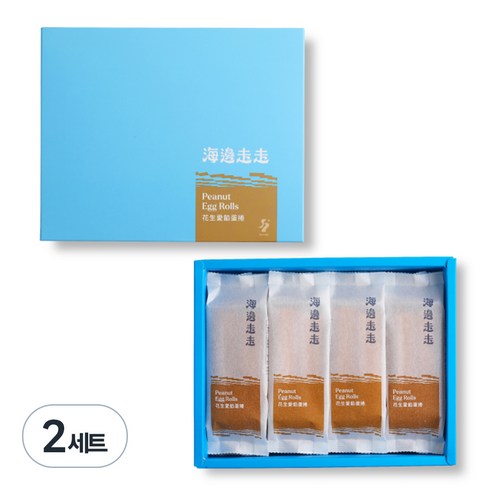 하이워크 피넛버터 에그롤 쿠키 2p x 8개 세트, 2세트, 400g
