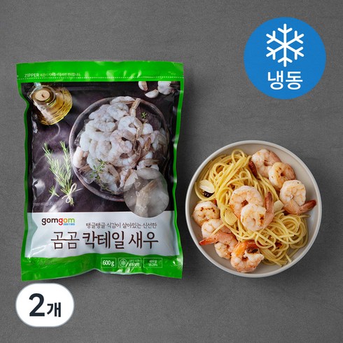 곰곰 칵테일 새우, 600g(30~38미), 2개