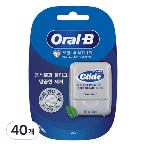 오랄비 글라이드 딥클린 치실, 40m, 1개입, 40개