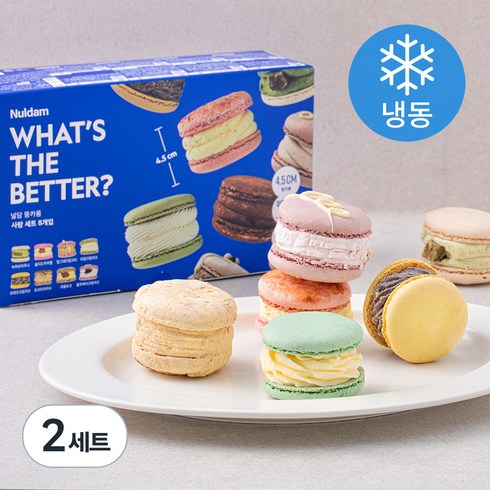 널담 마카롱 사랑세트 8종 (냉동), 50g, 8개입, 2세트