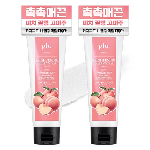플루 브라이트닝 필링 젤 피치, 100g, 2개