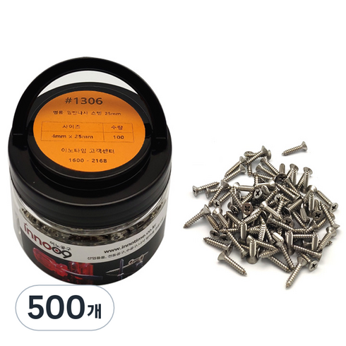 이노공구 범용 일반나사 스텐 4 x 25 mm 1306, 500개