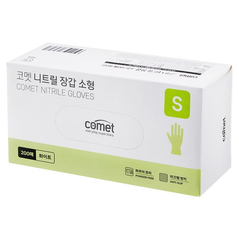 코멧 니트릴장갑 화이트, 소(S), 1개