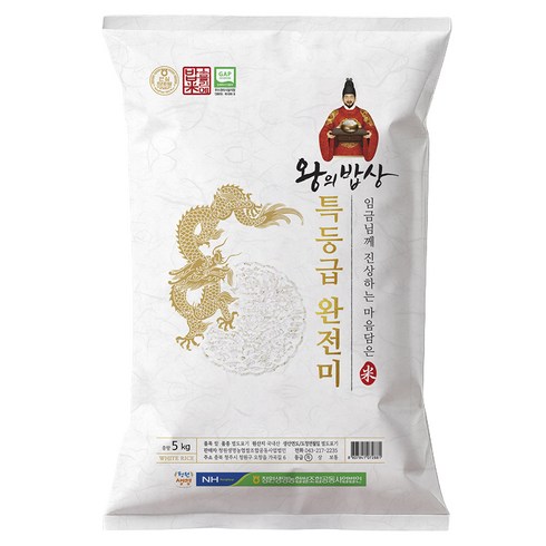 청원생명농협 왕의밥상 특등급 완전미, 5kg, 1개