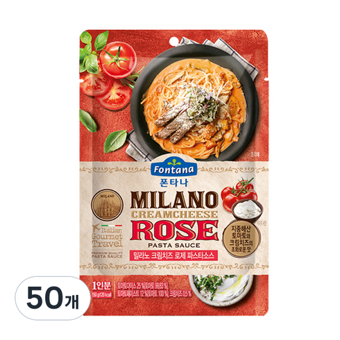 폰타나 밀라노 크림치즈 로제 파스타 소스, 150g, 50개