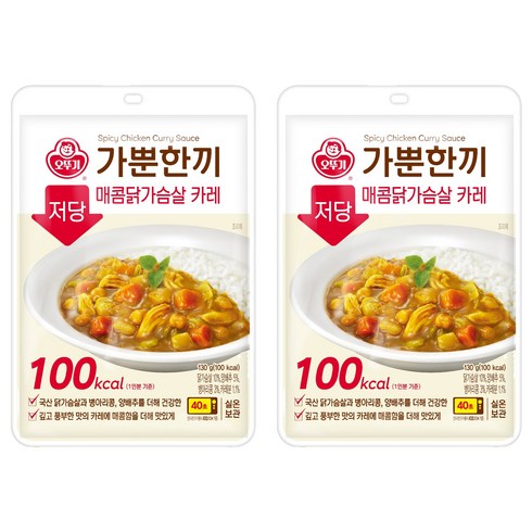 오뚜기 가뿐한끼 저당 매콤닭가슴살 카레, 130g, 2개