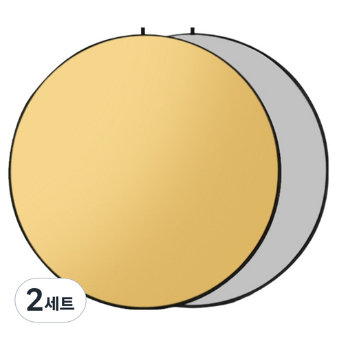 슈어밀 실용적인 촬영용반사판 세트 60 cm, 2세트, 실버 투인원 2 in 1