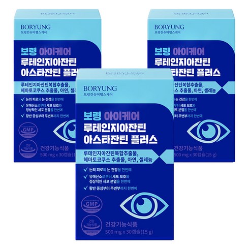 보령 아이케어 루테인지아잔틴 아스타잔틴 플러스, 30정, 3개