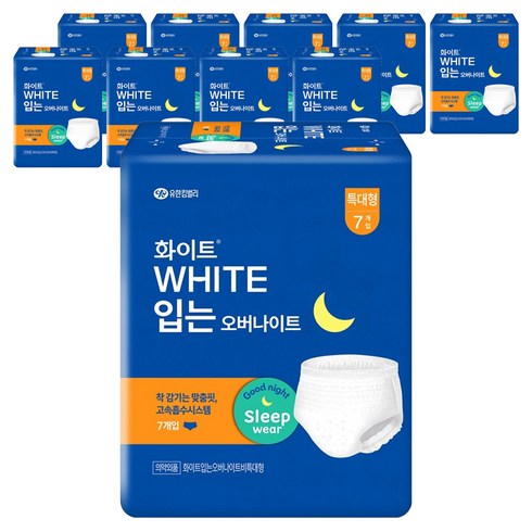 화이트 입는 오버나이트, 특대형, 7개입, 10개