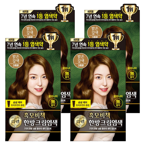 리엔 흑모비책 새치염색 크림, 밝은갈색, 4개