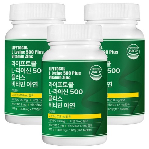 라이프토콜 L 라이신 500 플러스 비타민 아연 150g, 3개, 120정