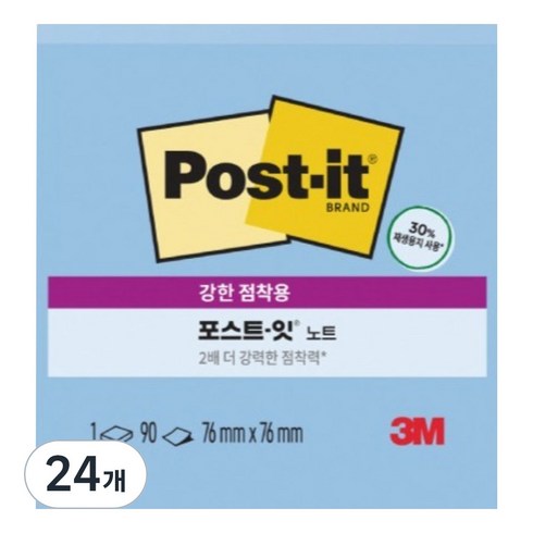 포스트잇 강한점착용 그리너 노트 654, 크림블루, 24개, 90매