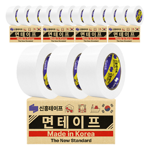 신흥테이프 국산 대용량 라바 청면테이프 48mm X 25M 흰색, 15개