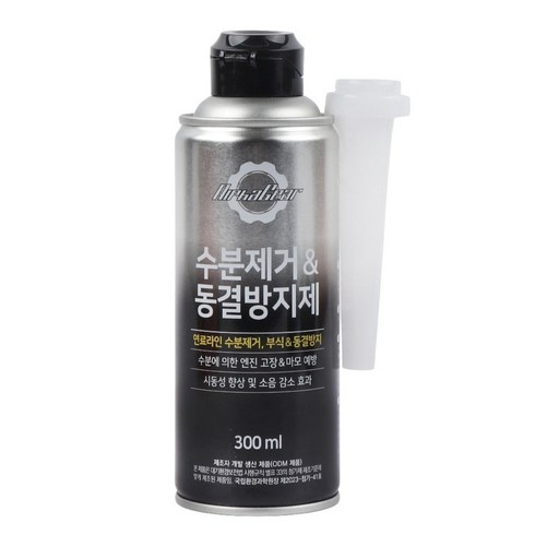 알파기어 4계절용 수분제거 동결방지제, 1개, 디젤/경유