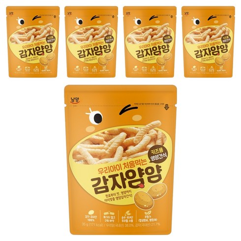 남양유업 우리아이 처음먹는 얌얌 과자, 감자맛, 35g, 5개