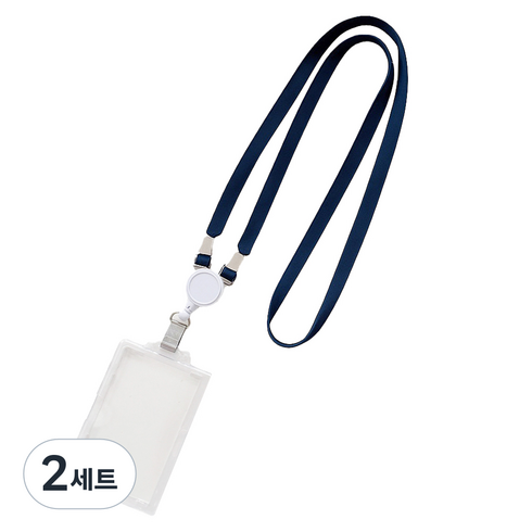 생활의지혜 명찰 사원증 목걸이 + 릴홀더 + 케이스 세트, 네이비, 2세트