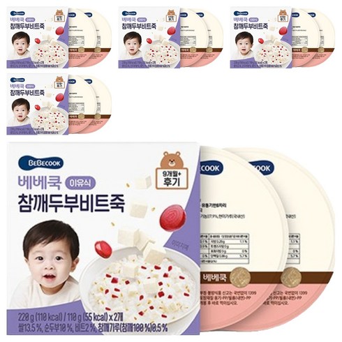베베쿡 후기 참깨두부비트죽 실온이유식 2p, 5개, 220g, 혼합맛(참깨/두부/비트)
