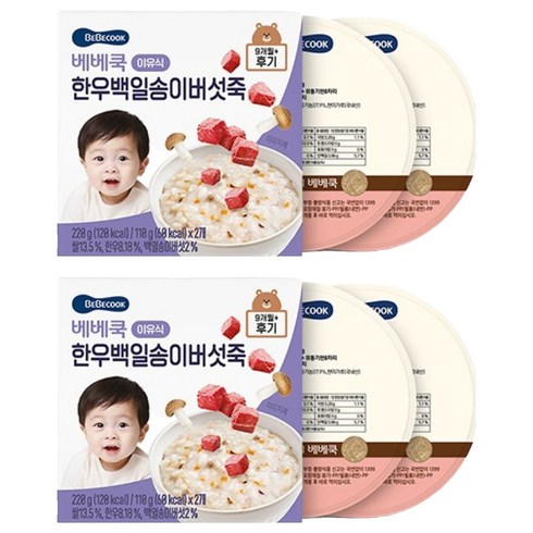 베베쿡 후기 한우백일송이버섯죽 실온이유식 2p, 2개, 220g, 혼합맛(한우/송이버섯)