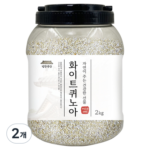 건강곡간 화이트 퀴노아, 2kg, 2개
