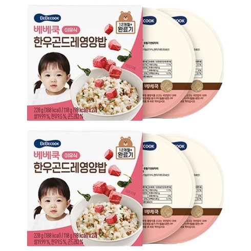 베베쿡 완료기 한우곤드레영양밥 실온이유식 2p, 혼합맛(한우/곤드레), 220g, 2개