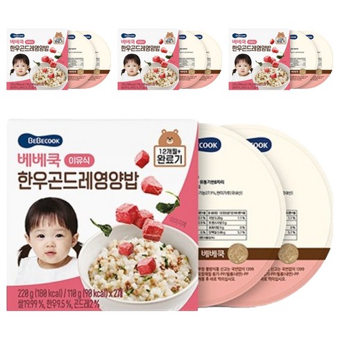 베베쿡 완료기 한우곤드레영양밥 실온이유식 2p, 혼합맛(한우/곤드레), 220g, 4개