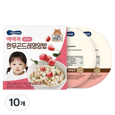 베베쿡 완료기 한우곤드레영양밥 실온이유식 2p, 혼합맛(한우/곤드레), 220g, 10개