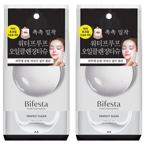 비페스타 미셀라 클렌징 시트 퍼펙트 클리어, 46매입, 2개
