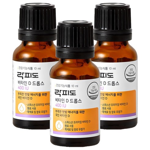 락피도 비타민D 드롭스 400IU, 10ml, 3개