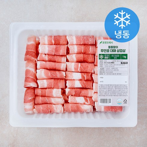 돌돌말이 무연골 대패 삼겹살 (냉동), 1kg, 1개