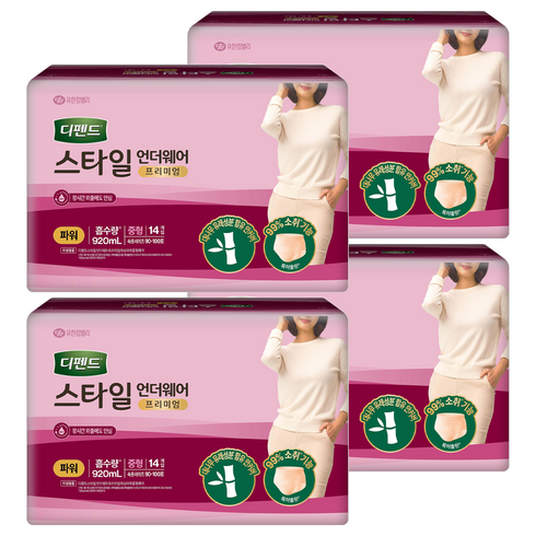 디펜드 여성용 프리미엄 스타일 언더웨어 성인기저귀 파워, 중형, 14개입, 4개