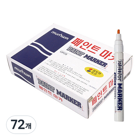 문화연필 페인트마카 흰색, 1색, 72개