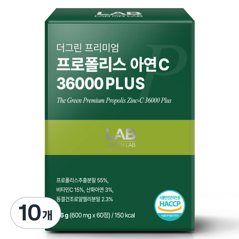 랩온랩 정품 더 그린 프리미엄 프로폴리스 아연C 36000 플러스, 60정, 10개