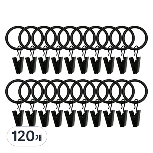 피피홈리빙 커튼봉 링집게 내경 44mm x 외경 3cm, 블랙, 120개