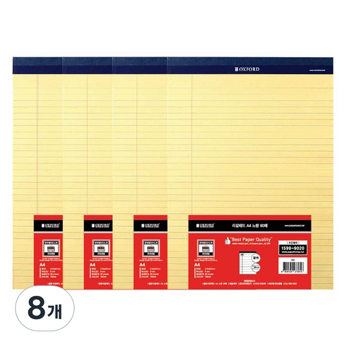 OXFORD 리갈패드 A4, 노랑, 60매, 8개