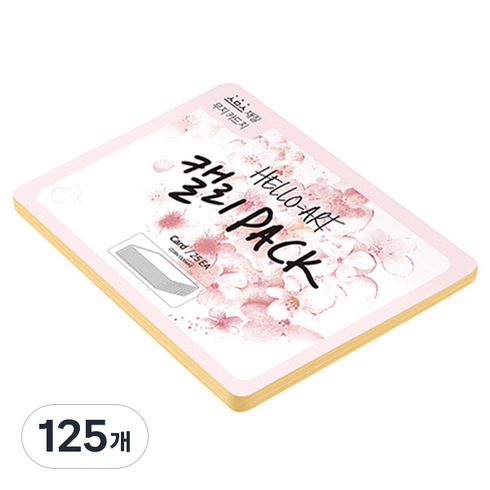 종이문화 헬로우 아트 캘리팩 두꺼운 스므스 카드 200g 26 피치, 208 x 153 mm, 125개