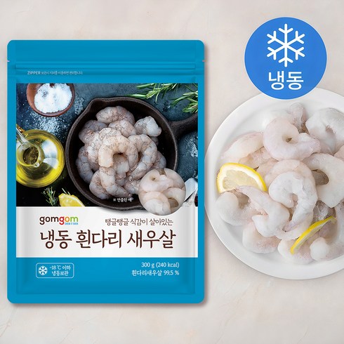 곰곰 냉동 흰다리 새우살, 300g(24~33미), 1개