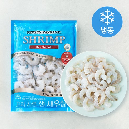 오프라이스 생새우살 51~70미 (냉동), 510g(중), 1팩