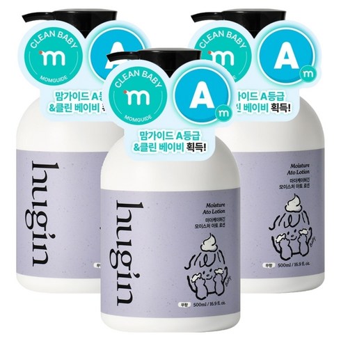 허긴 모이스처 아토 유아용 로션 무향, 500ml, 3개