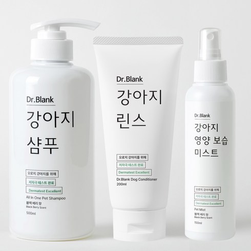 닥터블랭크 강아지 저자극 샴푸 블랙베리향 500ml + 미스트 150ml + 린스 200ml 세트, 1세트, 500ml + 200ml + 150ml