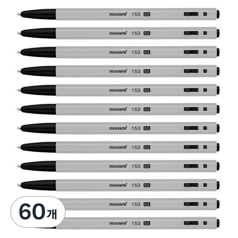 모나미 153 유성볼펜 0.5mm, 흑색, 60개